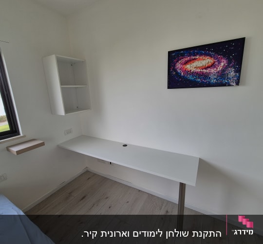 חדר עם שולחן עבודה, מדף ותמונה על הקיר